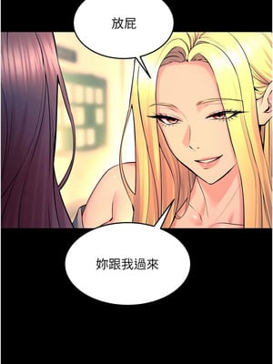 獄火重生 31-32話_31_01_wgrm