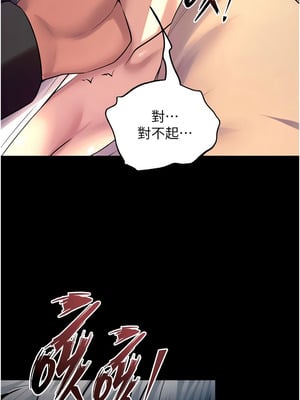 獄火重生 31-32話_31_10_yioh