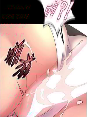 獄火重生 31-32話_32_02_shcm