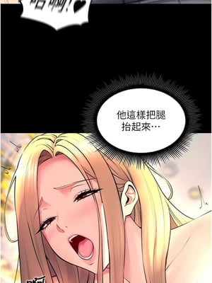 獄火重生 31-32話_32_04_bhhj