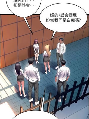 獄火重生 31-32話_32_08_ryjh