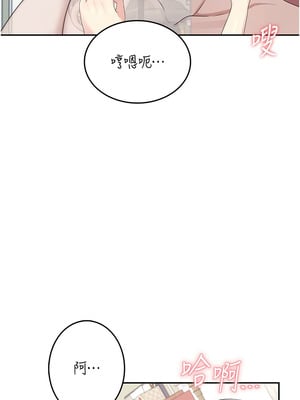 飛機杯女神連線中 26-27話_26_05_mfnm