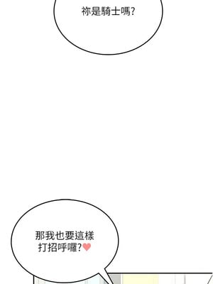 飛機杯女神連線中 26-27話_26_14_lxvc
