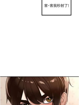里長孫子開麥啦 21-22話_22_08_nanf