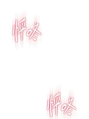戀愛大富翁 33-34話_34_02_vlsi