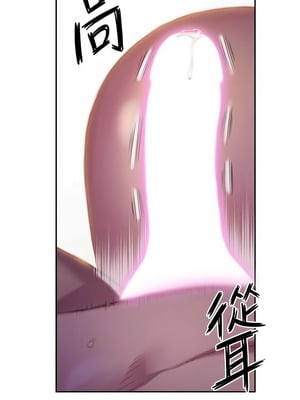 戀愛大富翁 33-34話_34_10_ifwr