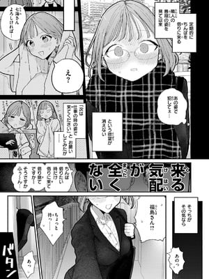 [ぽちたろ] 続・隣人がちんぽ借りに来る話