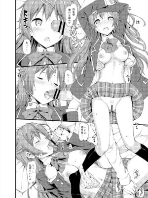 [じぇのばけーき (たかやKi)] たかやKiコンプリートパック [DL版]_191