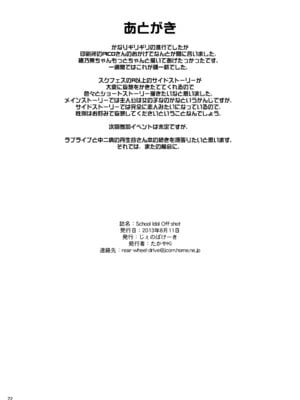 [じぇのばけーき (たかやKi)] たかやKiコンプリートパック [DL版]_220