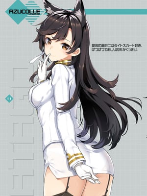 [じぇのばけーき (たかやKi)] たかやKiコンプリートパック [DL版]_279