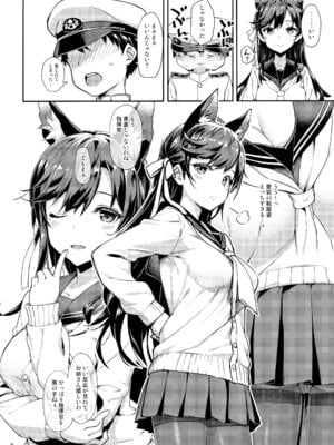 [じぇのばけーき (たかやKi)] たかやKiコンプリートパック [DL版]_288