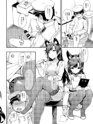 [じぇのばけーき (たかやKi)] たかやKiコンプリートパック [DL版]_290