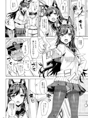 [じぇのばけーき (たかやKi)] たかやKiコンプリートパック [DL版]_292
