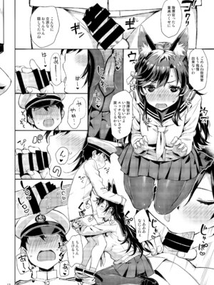 [じぇのばけーき (たかやKi)] たかやKiコンプリートパック [DL版]_294