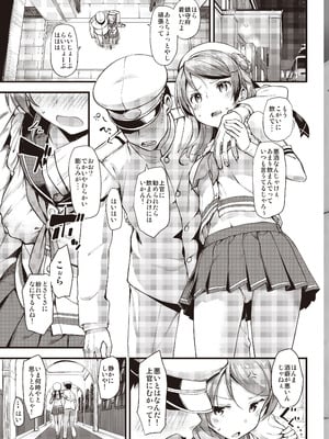 [じぇのばけーき (たかやKi)] たかやKiコンプリートパック [DL版]_325