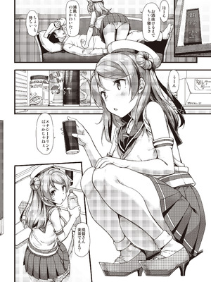 [じぇのばけーき (たかやKi)] たかやKiコンプリートパック [DL版]_326