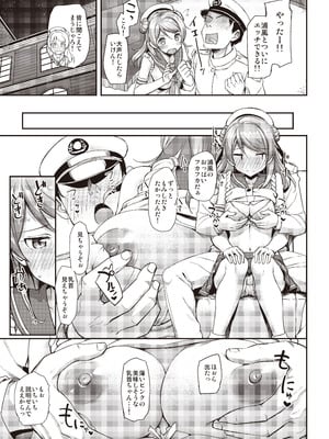 [じぇのばけーき (たかやKi)] たかやKiコンプリートパック [DL版]_331