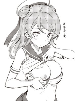 [じぇのばけーき (たかやKi)] たかやKiコンプリートパック [DL版]_349
