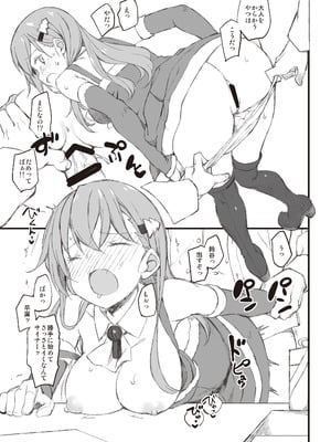 [じぇのばけーき (たかやKi)] たかやKiコンプリートパック [DL版]_369