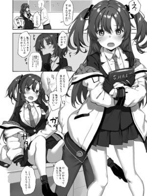 [じぇのばけーき (たかやKi)] たかやKiコンプリートパック [DL版]_521