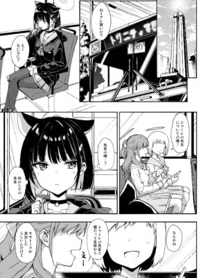[じぇのばけーき (たかやKi)] たかやKiコンプリートパック [DL版]_543