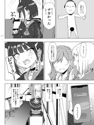 [じぇのばけーき (たかやKi)] たかやKiコンプリートパック [DL版]_544