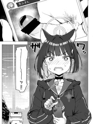 [じぇのばけーき (たかやKi)] たかやKiコンプリートパック [DL版]_545