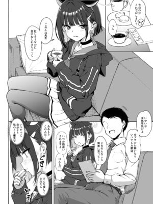 [じぇのばけーき (たかやKi)] たかやKiコンプリートパック [DL版]_552