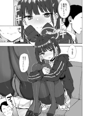 [じぇのばけーき (たかやKi)] たかやKiコンプリートパック [DL版]_553