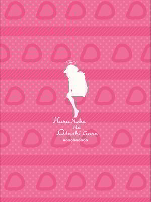 [じぇのばけーき (たかやKi)] たかやKiコンプリートパック [DL版]_576