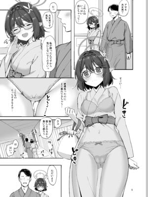[じぇのばけーき (たかやKi)] たかやKiコンプリートパック [DL版]_632