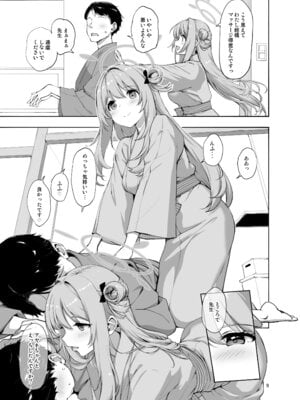 [じぇのばけーき (たかやKi)] たかやKiコンプリートパック [DL版]_636