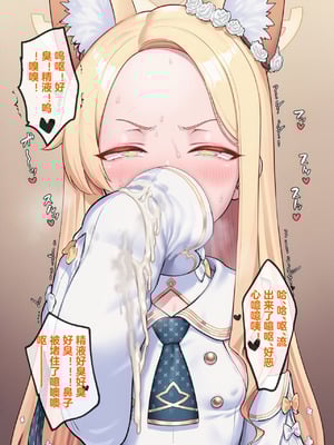 恶堕档案 —— 恶堕“命运” (Pixiv： Renbocloud 二代目) [AI Generated]_028