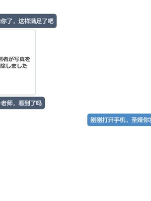 恶堕档案 —— 恶堕“命运” (Pixiv： Renbocloud 二代目) [AI Generated]_061