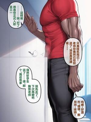 恶堕档案 —— 恶堕“命运” (Pixiv： Renbocloud 二代目) [AI Generated]_131