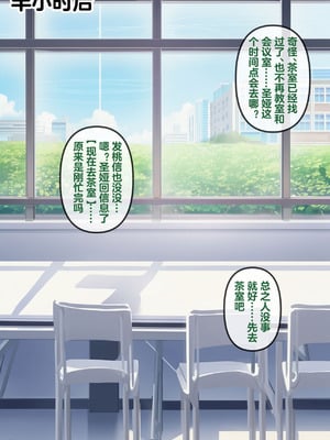 恶堕档案 —— 恶堕“命运” (Pixiv： Renbocloud 二代目) [AI Generated]_132