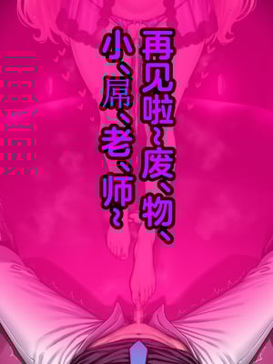 恶堕档案 —— 恶堕“命运” (Pixiv： Renbocloud 二代目) [AI Generated]_162