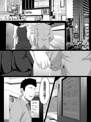 [アキカン] 母さんに童貞を卒業させてもらおう｜让媽媽幫我從童貞畢業 [中国翻訳]_03