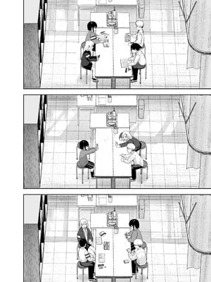 [ノノミヤ] ゾートロープ 好きだった陰キャちゃんのセックスを覗くだけ｜走马灯~我只是在偷看曾经喜欢过的 阴角同学的性爱而已 [白杨汉化组]_13