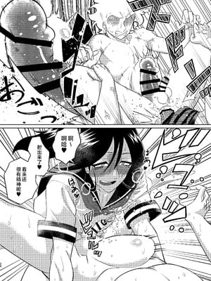 [青年処置部隊 (しょっちい)] 巨根後輩メス男子と巨根歳上メスお兄さんにうわキツ女装でハメられまくりの (順アナもあるよ!!) 逆アナ大乱交 [不咕鸟汉化组] [DL版]_28