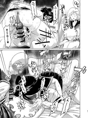 [青年処置部隊 (しょっちい)] 巨根後輩メス男子と巨根歳上メスお兄さんにうわキツ女装でハメられまくりの (順アナもあるよ!!) 逆アナ大乱交 [不咕鸟汉化组] [DL版]_31