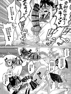 [青年処置部隊 (しょっちい)] 巨根後輩メス男子と巨根歳上メスお兄さんにうわキツ女装でハメられまくりの (順アナもあるよ!!) 逆アナ大乱交 [不咕鸟汉化组] [DL版]_40