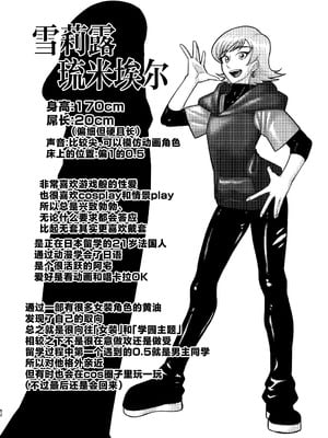 [青年処置部隊 (しょっちい)] 巨根後輩メス男子と巨根歳上メスお兄さんにうわキツ女装でハメられまくりの (順アナもあるよ!!) 逆アナ大乱交 [不咕鸟汉化组] [DL版]_52