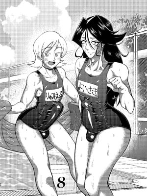 [青年処置部隊 (しょっちい)] 巨根後輩メス男子と巨根歳上メスお兄さんにうわキツ女装でハメられまくりの (順アナもあるよ!!) 逆アナ大乱交 [不咕鸟汉化组] [DL版]_60