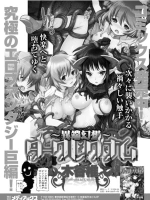 いずみリビルド Vol.3 「妹」_061