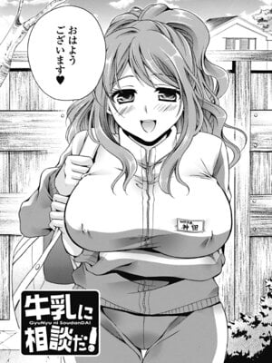 いずみリビルド Vol.4 「人妻」_108