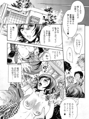いずみリビルド Vol.4 「人妻」_133