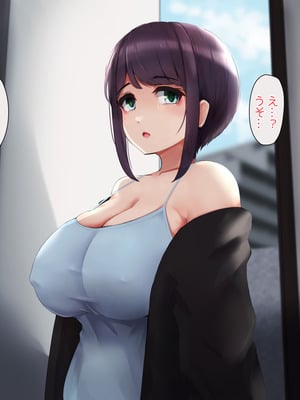 [はちみつホライズン] 寝取られた幼馴染ともう一度。_079
