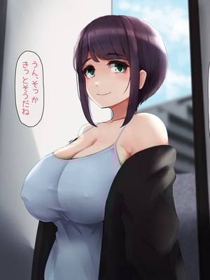 [はちみつホライズン] 寝取られた幼馴染ともう一度。_084