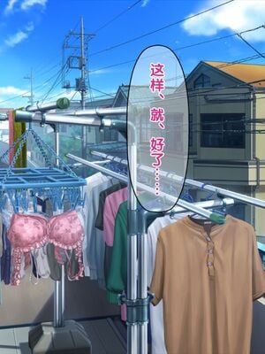 [おかしも (クラムボン、ベンゾウ)]まましょた!  [中国翻訳][粗碼]_316